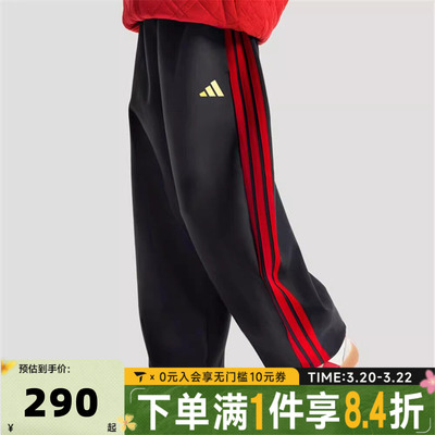 adidas阿迪达斯男小童新年裤子2026马年儿童运动休闲长裤KG5939