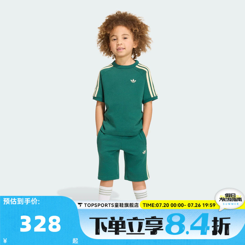 adidas阿迪达斯男小童3 STRIPE STS运动休闲短袖套服KQ8871