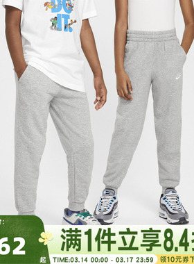 NIKE耐克大童K NSW CLUB FT JGGR LBR运动休闲裤FD3019-063