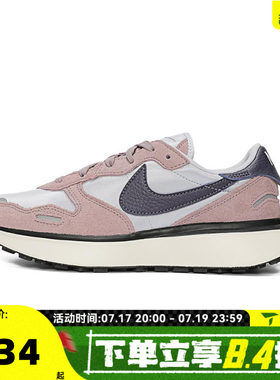 NIKE耐克女子NIKE PHOENIX WAFFLE华夫复古运动休闲鞋FD2196-003