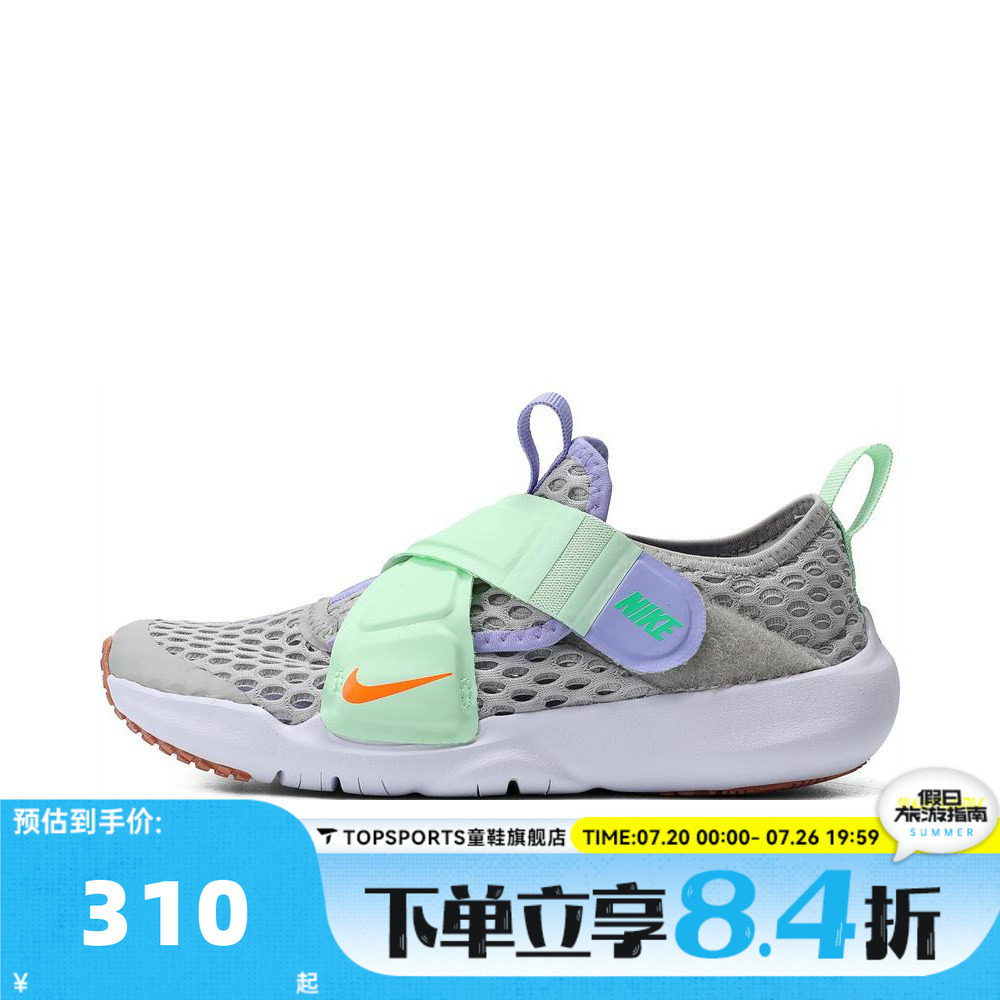 NIKE耐克男小童NIKE FLEX ADVANCE BR (PS)运动休闲鞋DC9370-013