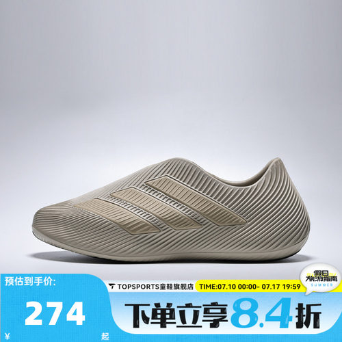 adidas阿迪达斯男女PURECHILLSPW FTW运动休闲凉鞋HQ2951
