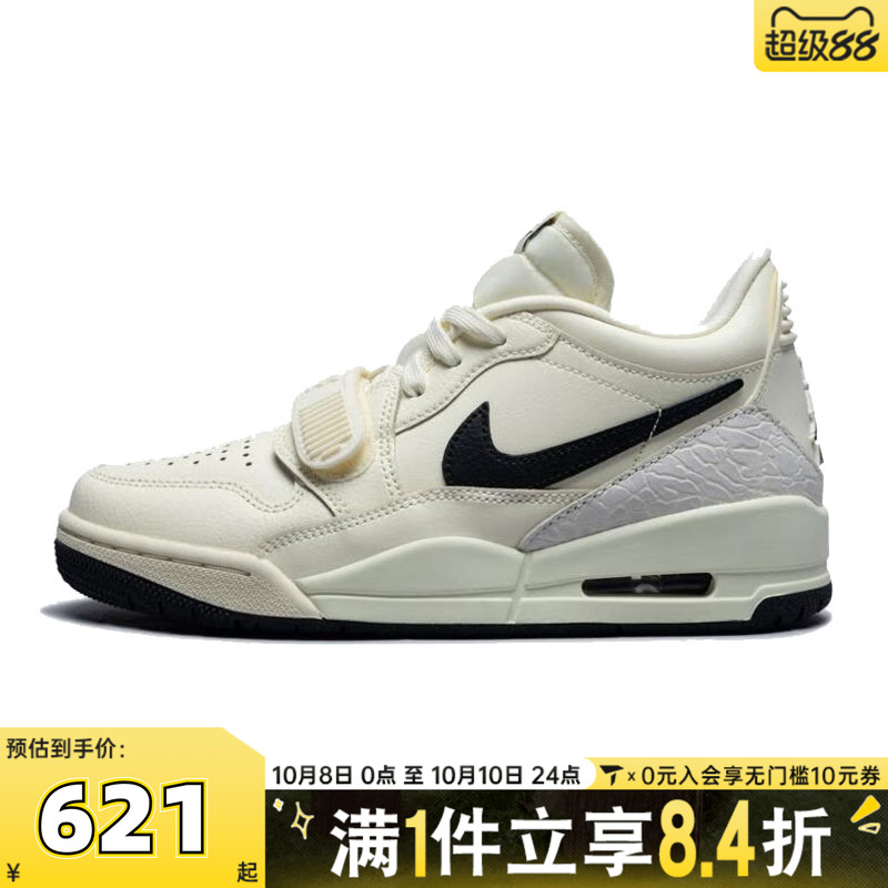 耐克女子WMNS AIR JORDAN LEGACY312LOW运动训练篮球鞋HV1807-101