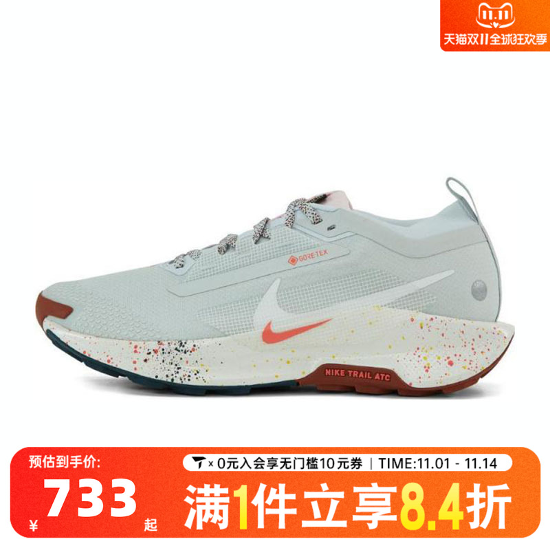 NIKE耐克男子NIKE PEGASUS TRAIL 5 GTX运动训练跑步鞋FQ0908-009