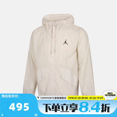 NIKE耐克男子AS M J UTILITY WOVEN JACKET夹克外套IW1901-030