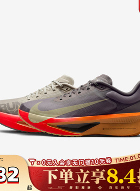 NIKE耐克男子ZOOM FLY 6运动训练跑步鞋IM6678-228