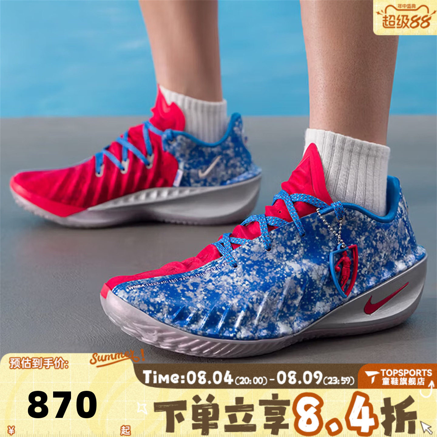 NIKE耐克男子G.T. CUT 4 WNBA 30TH EP运动训练篮球鞋II7531-400