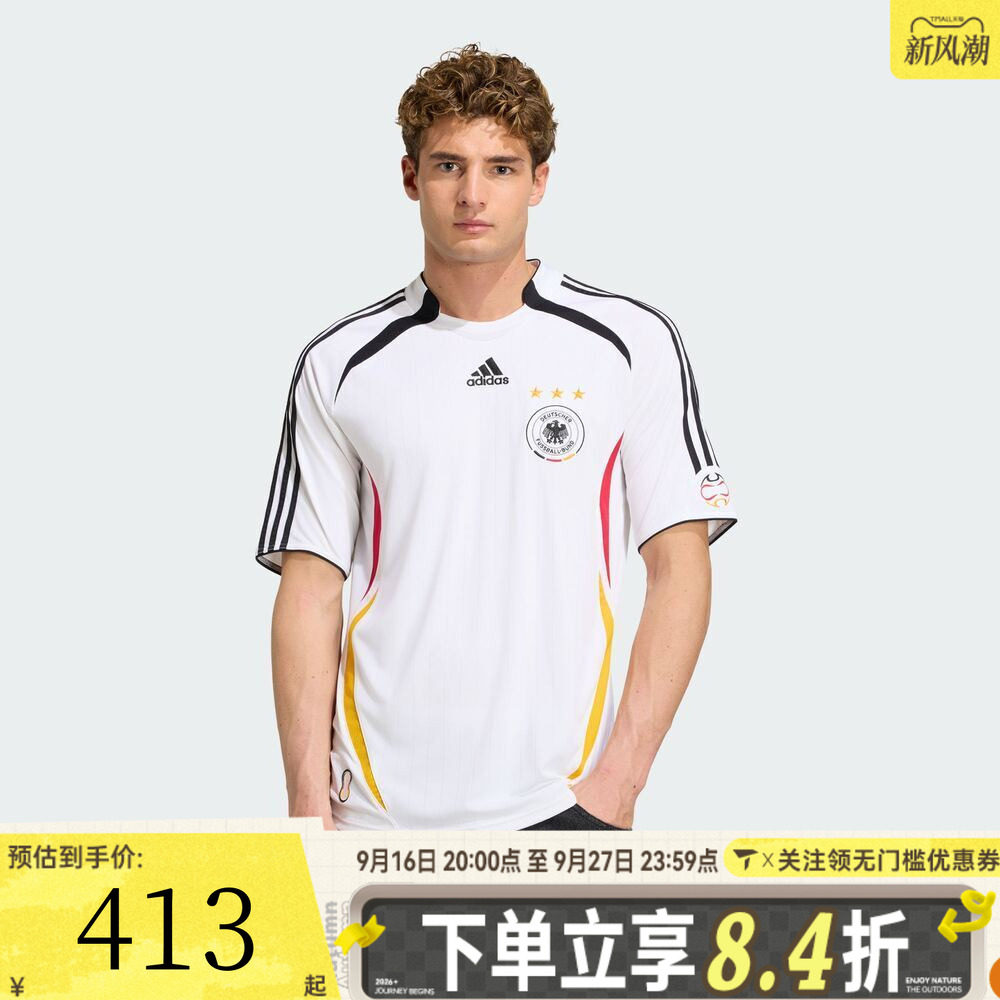滔搏adidas阿迪达斯男子世界杯德国队足球运动休闲短袖T恤KD3998
