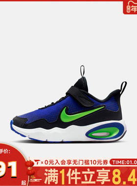 滔搏NIKE耐克小童AIR MAX NOVA缓震气垫运动鞋跑步鞋FN4459-400