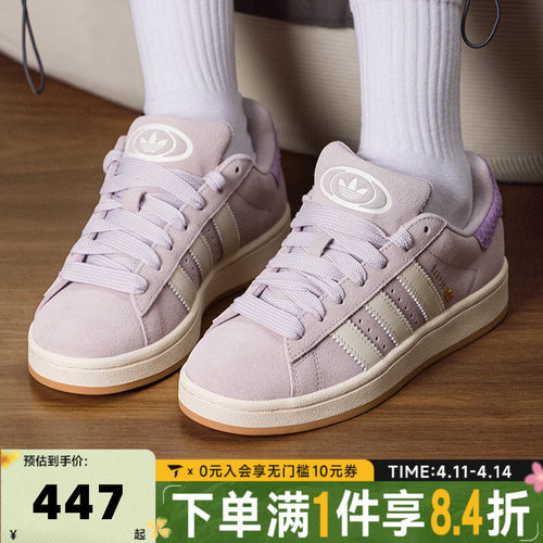 adidas阿迪达斯三叶草男女鞋CAMPUS 00s W运动休闲鞋HP3540