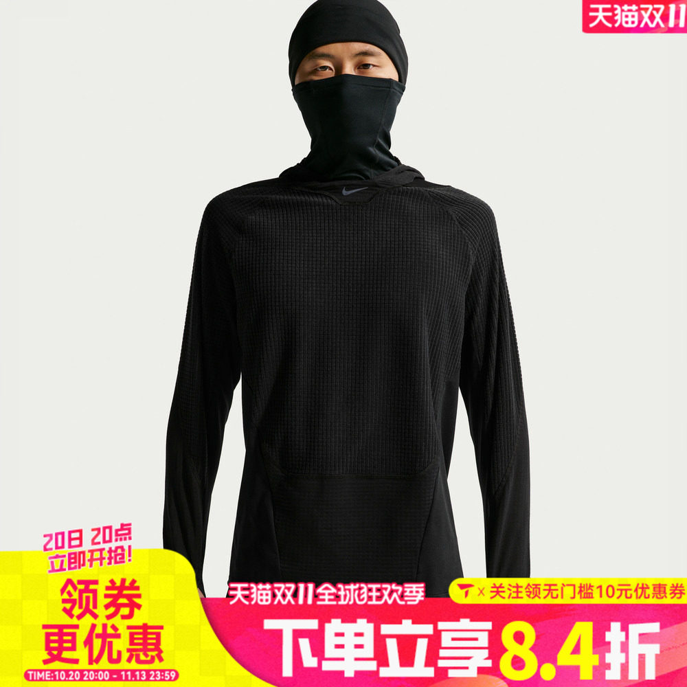 NIKE耐克男子AS NK TF STRIDE WNT运动休闲套头衫卫衣IO1245-010