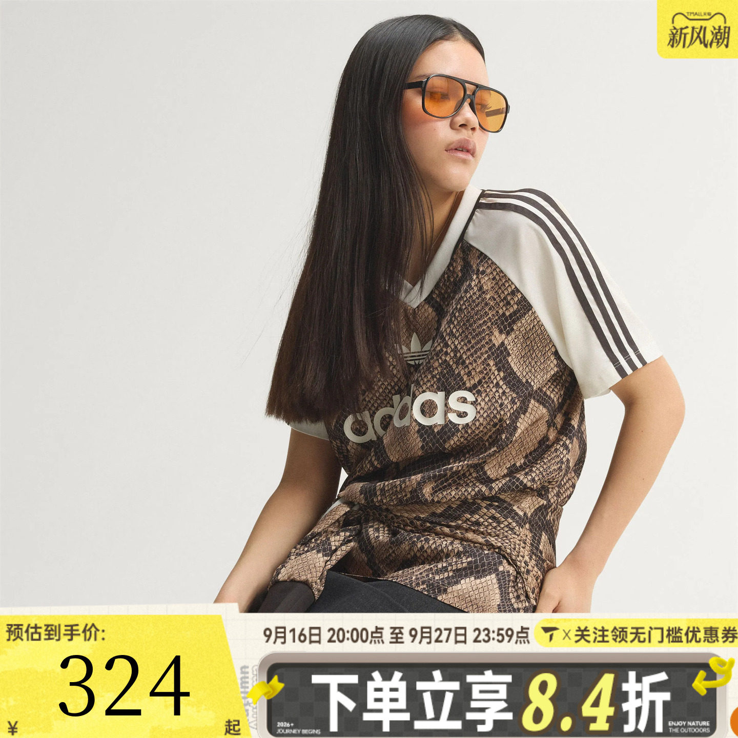滔搏adidas阿迪达斯三叶草女子STN JRSY运动休闲短袖T恤KX1897