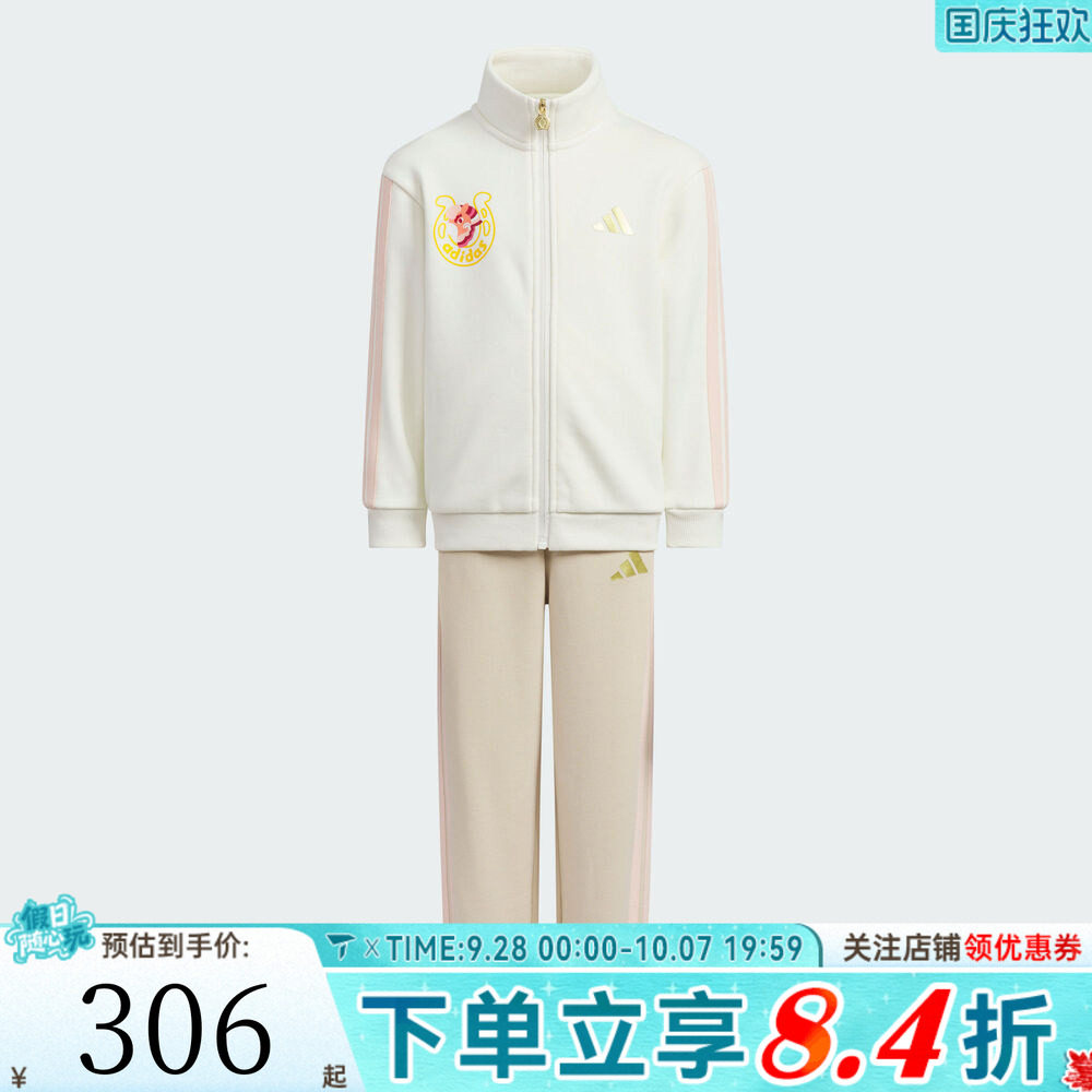 adidas阿迪达斯女小童装马年新年衣服女孩休闲长袖套装KV6979