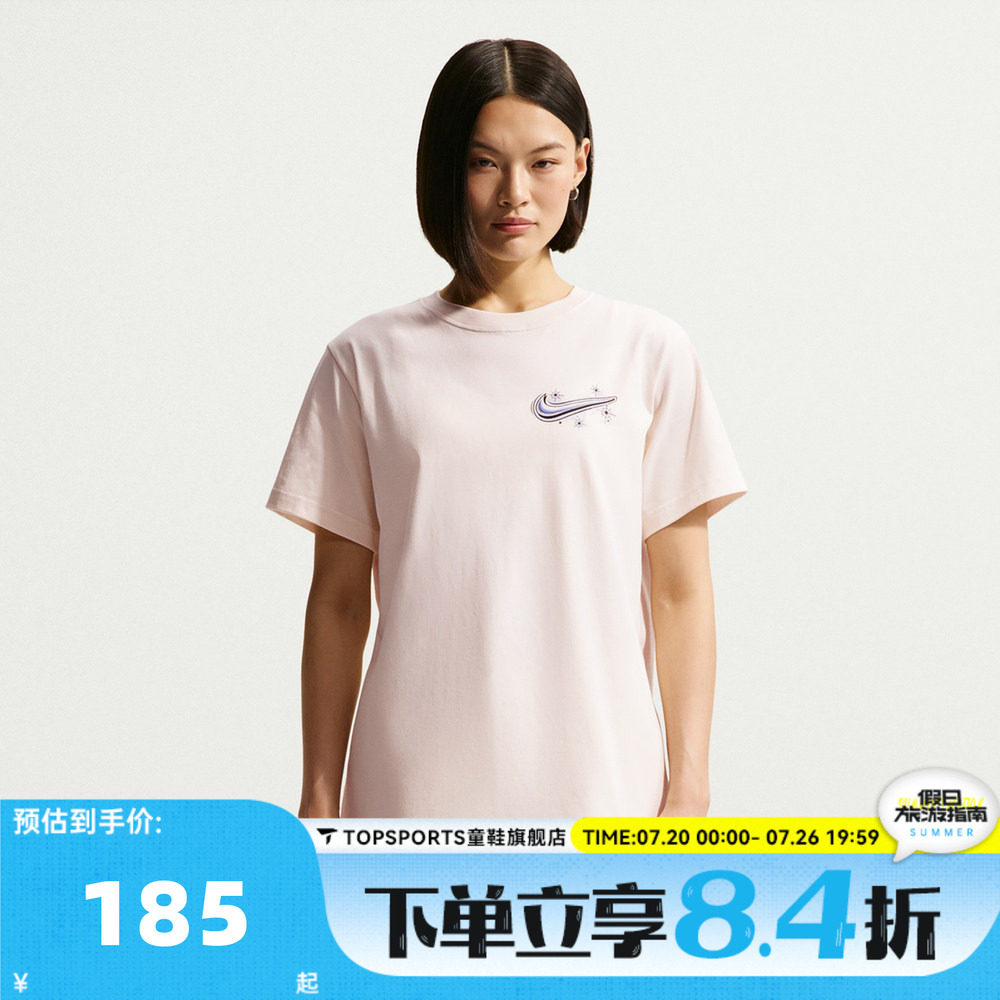 NIKE耐克女NSW CLSC BF ARBRSH BTTR T运动休闲短袖T恤IH7605-103
