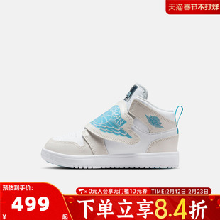 NIKE耐克童鞋aj1小童跑步鞋男童运动鞋板鞋篮球鞋HV4767-014