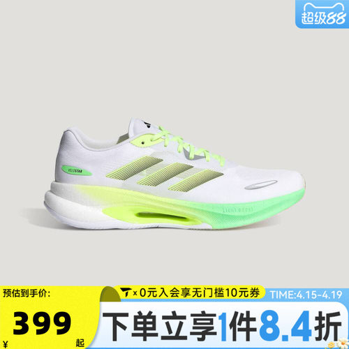 adidas阿迪达斯中性VELOSTAR运动训练跑步鞋KJ2762