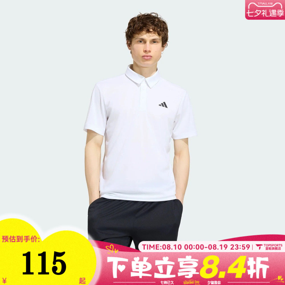 滔搏adidas阿迪达斯男子针织运动休闲翻领短袖T恤POLO衫KF7468