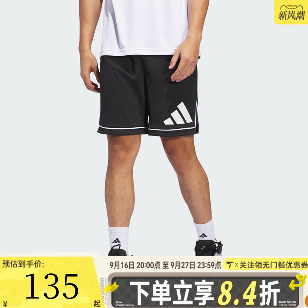 滔搏adidas阿迪达斯男子BOS SHORT运动休闲短裤JN4728