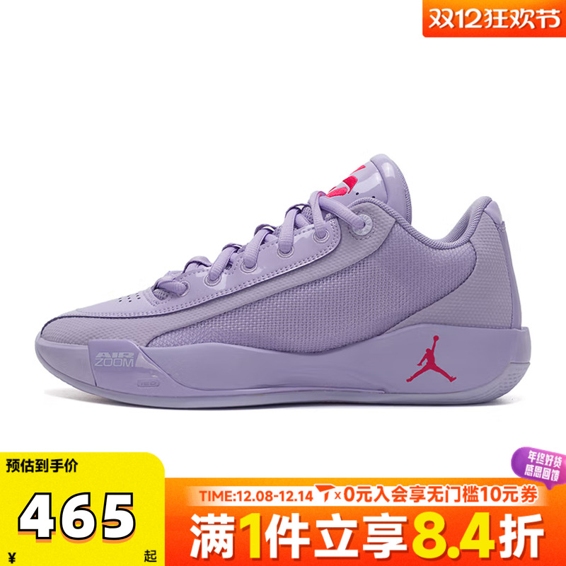 NIKE耐克男子东契奇JORDAN LUKA .77运动训练篮球鞋HF0819-500