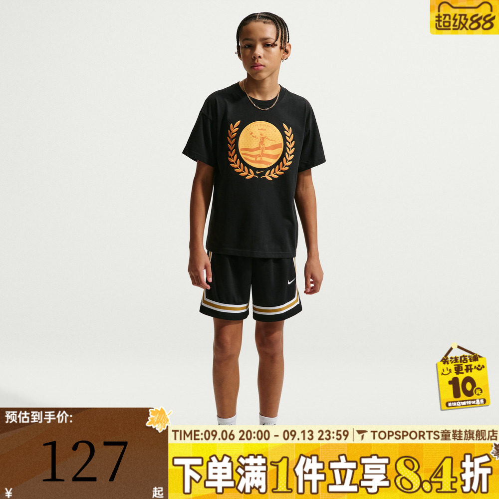 NIKE耐克男大童LJ K NK TEE M90 OR运动休闲短袖T恤IQ0257-010
