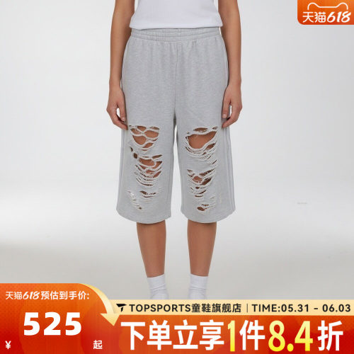 滔搏adidas阿迪达斯三叶草女子KNIT JORTS W运动休闲中裤LC6461