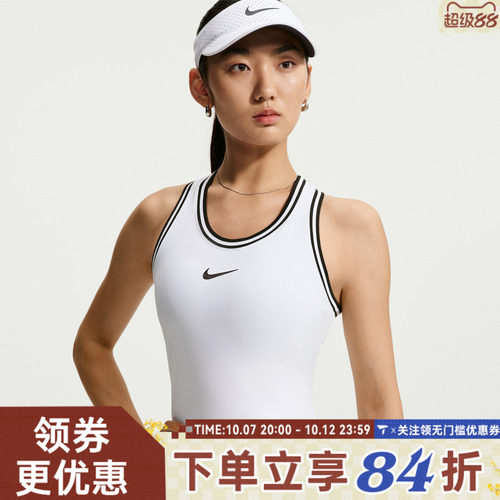 NIKE耐克女子AS NKCT SLAM TANK USO运动休闲无袖T恤IM9427-100