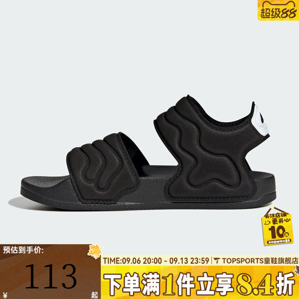 adidas阿迪达斯男小童ADILETTE SANDAL运动休闲沙滩凉鞋HQ0114