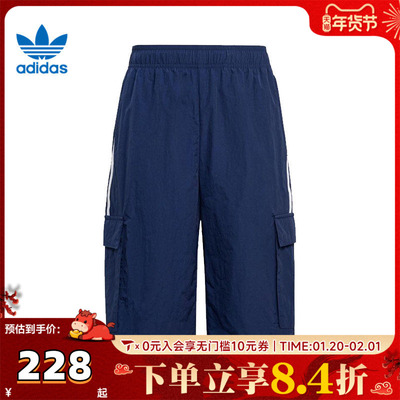 adidas阿迪三叶草男大童CARGO SHORTS梭织运动短裤KD9833