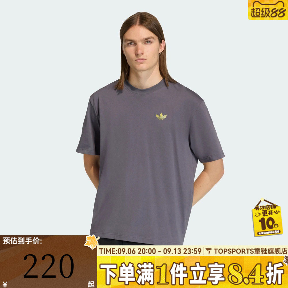 adidas阿迪达斯三叶草男子FLAG GFX SS T运动休闲短袖T恤KD1429