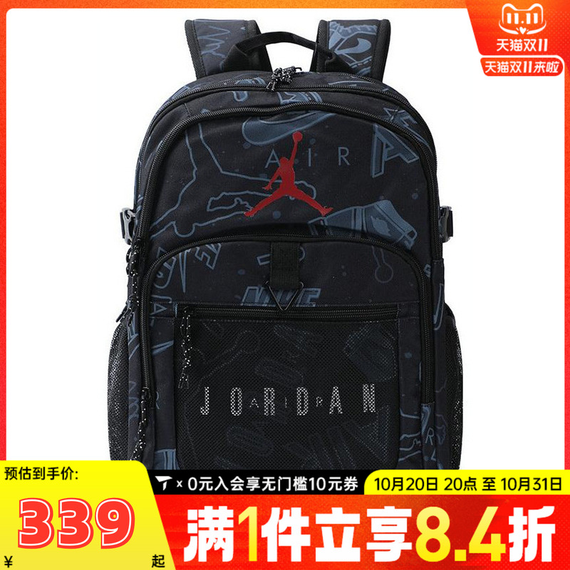 滔搏NIKE耐克户外背包旅游双肩包学生书包JD2533058PS-003