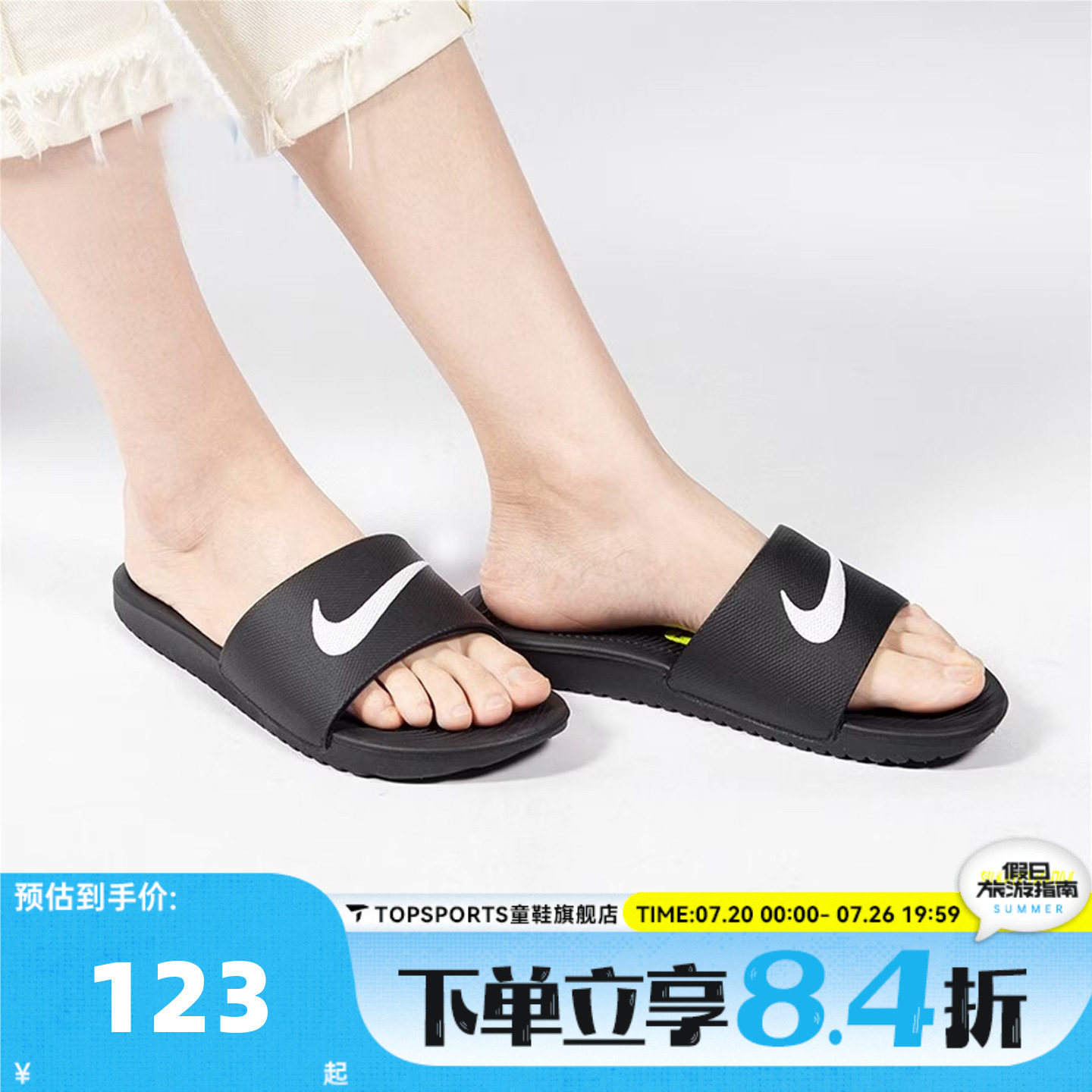 NIKE耐克男大童NIKE KAWA SLIDE (GS/PS)拖鞋运动凉鞋819352-001