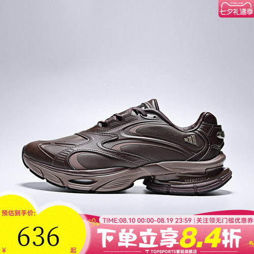 adidas阿迪达斯女子FORMOTION ONE运动鞋休闲鞋KH8926