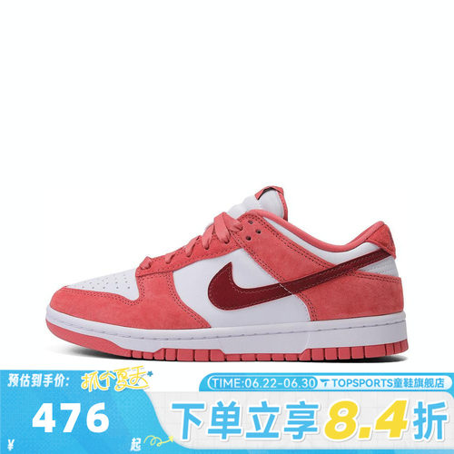 NIKE耐克女子DUNK复古运动鞋休闲鞋板鞋FQ7056-100