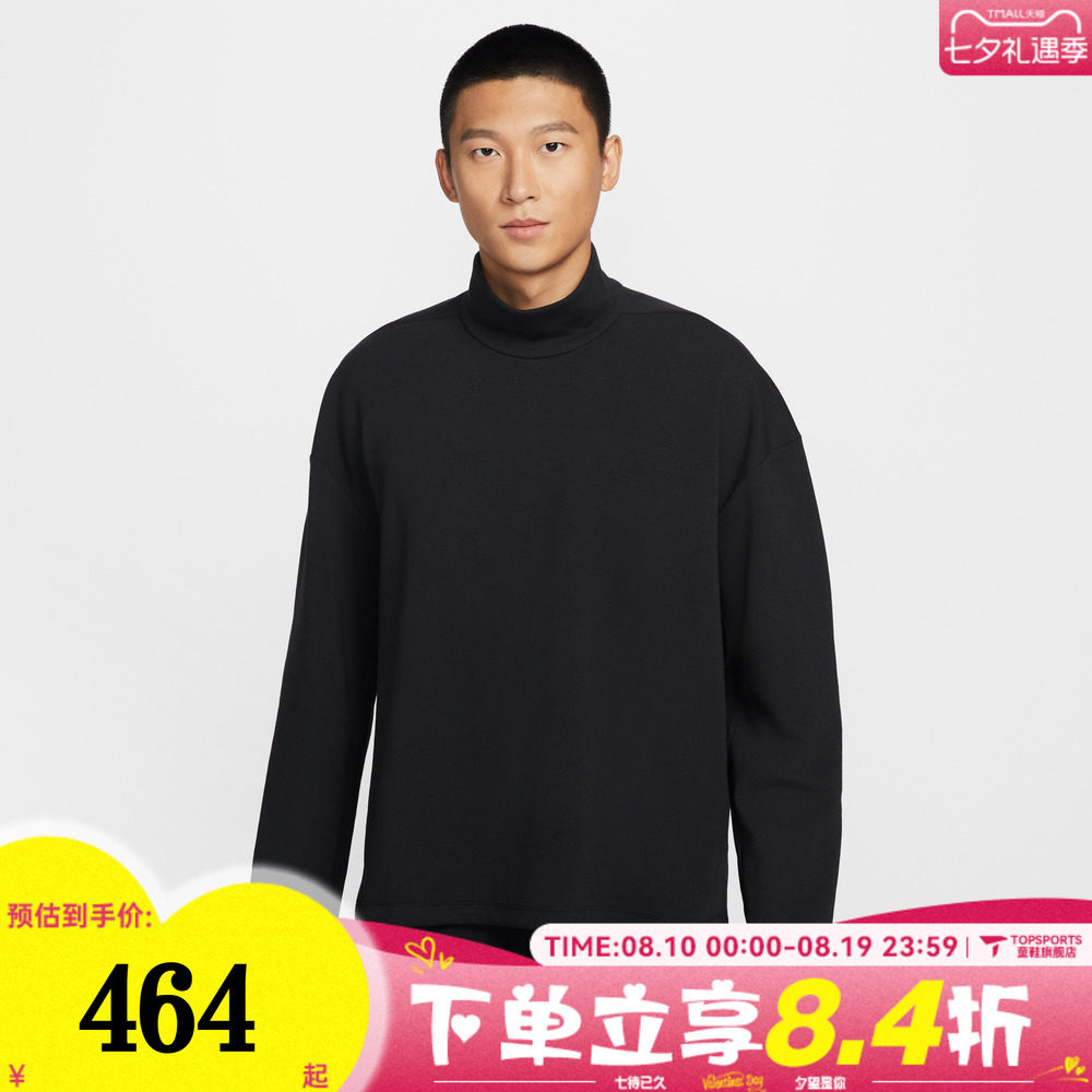 滔搏NIKE耐克男子AS M NK DF 24.7运动休闲套头衫卫衣IF2120-010
