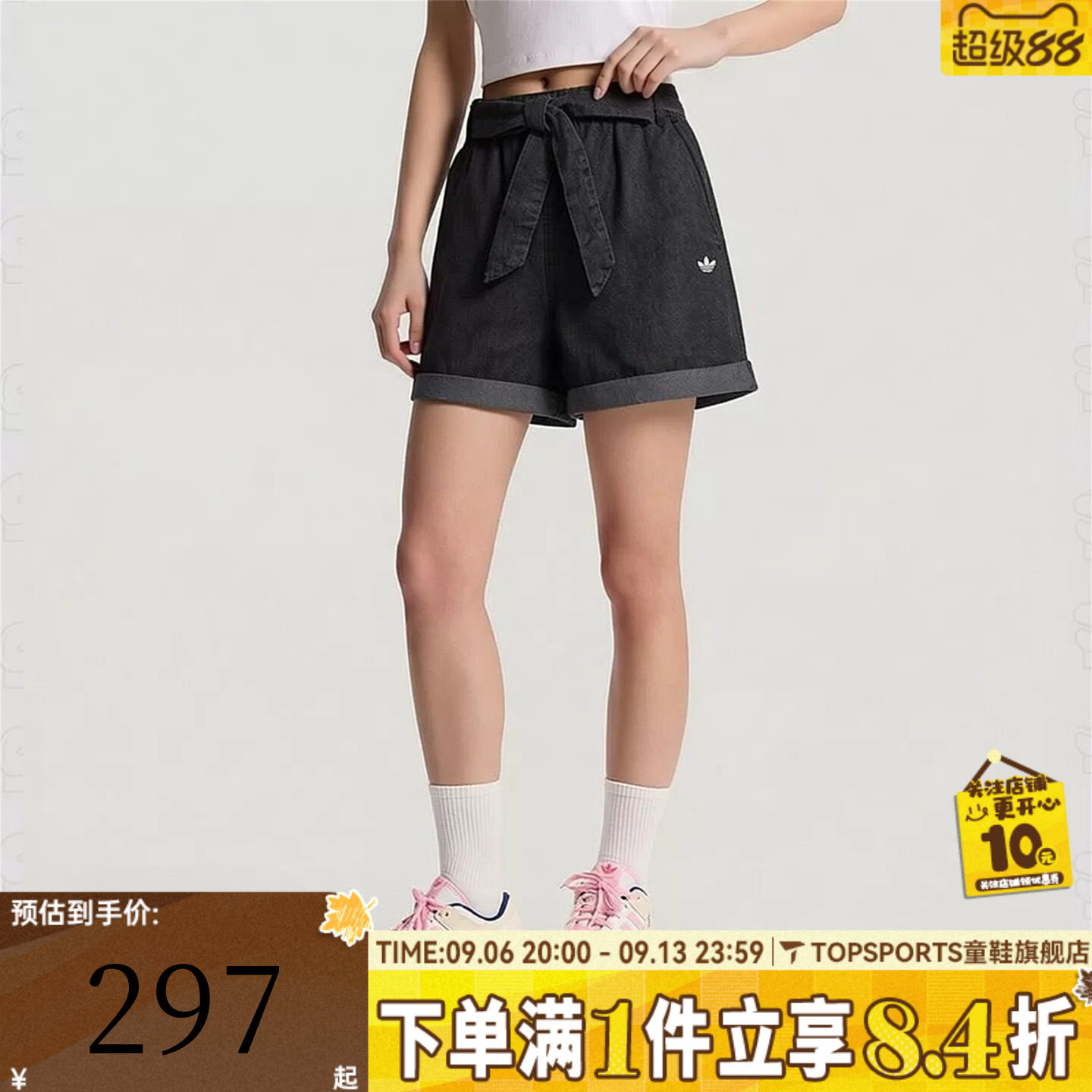滔搏adidas阿迪达斯三叶草女子DENIM SHORT W运动休闲短裤LF4601