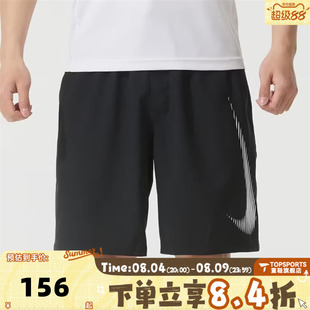 NIKE耐克男子运动休闲短裤HJ4046-010