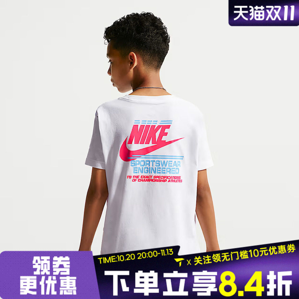 NIKE耐克大童舒适亲肤百搭印花运动休闲圆领短袖T恤IV5586-100