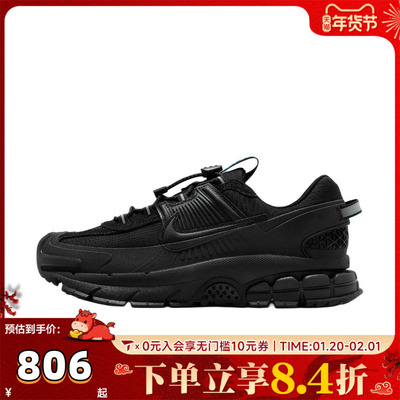 NIKE耐克女子迈柔ZOOM VOMERO复古运动训练跑步鞋HQ2181-004