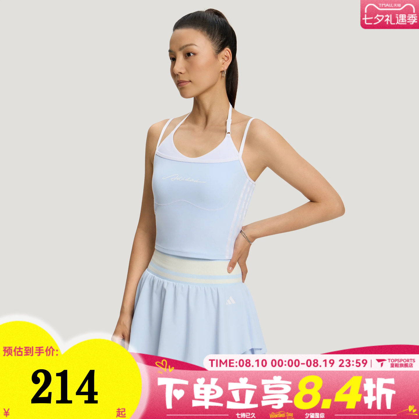 滔搏adidas阿迪达斯女子DCE BRA TANK运动背心LF0063