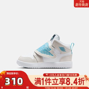 aj1小童跑步鞋 HV4767 男童运动鞋 篮球鞋 014 板鞋 滔搏NIKE耐克童鞋