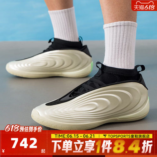 adidas阿迪达斯中性HARDEN VOLUME 哈登10运动实战篮球鞋JQ9453