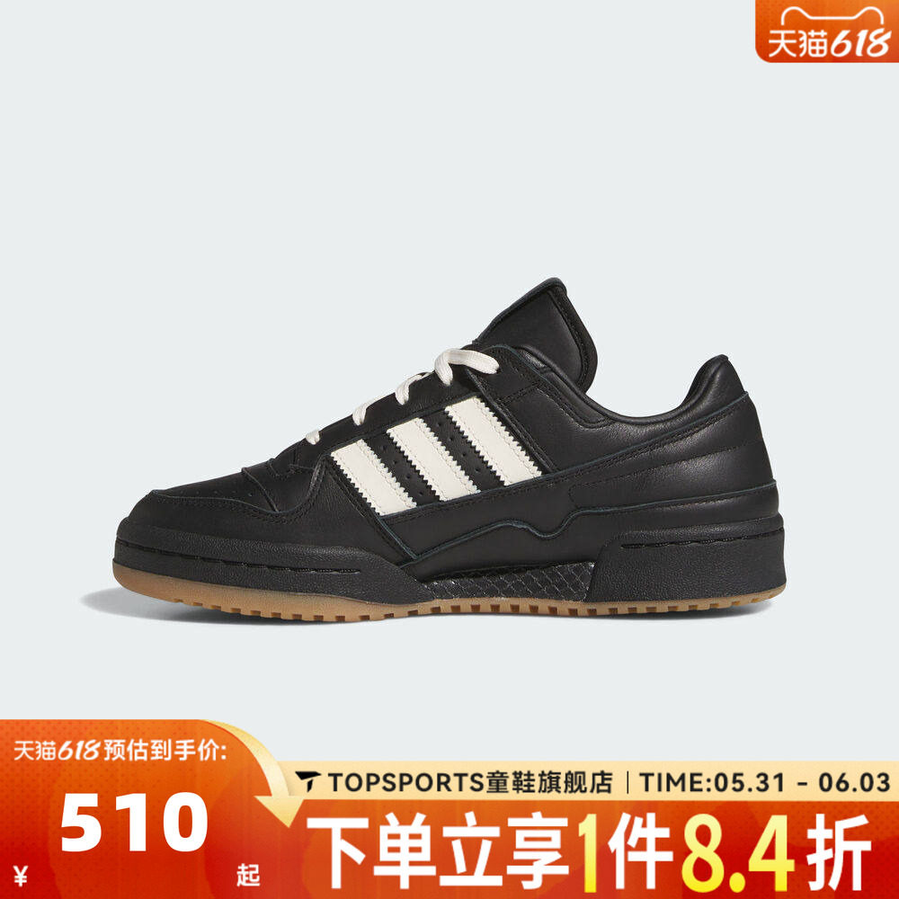 adidas阿迪达斯三叶草中性FORUM LOW CL W运动休闲鞋JP9021