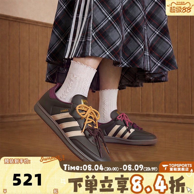 adidas阿迪达斯三叶草男女SAMBA OG W运动休闲鞋板鞋KI8139