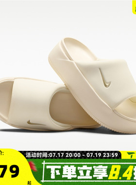 NIKE耐克女子NK CALM ELEVATION厚底沙滩运动休闲拖鞋HJ5601-101