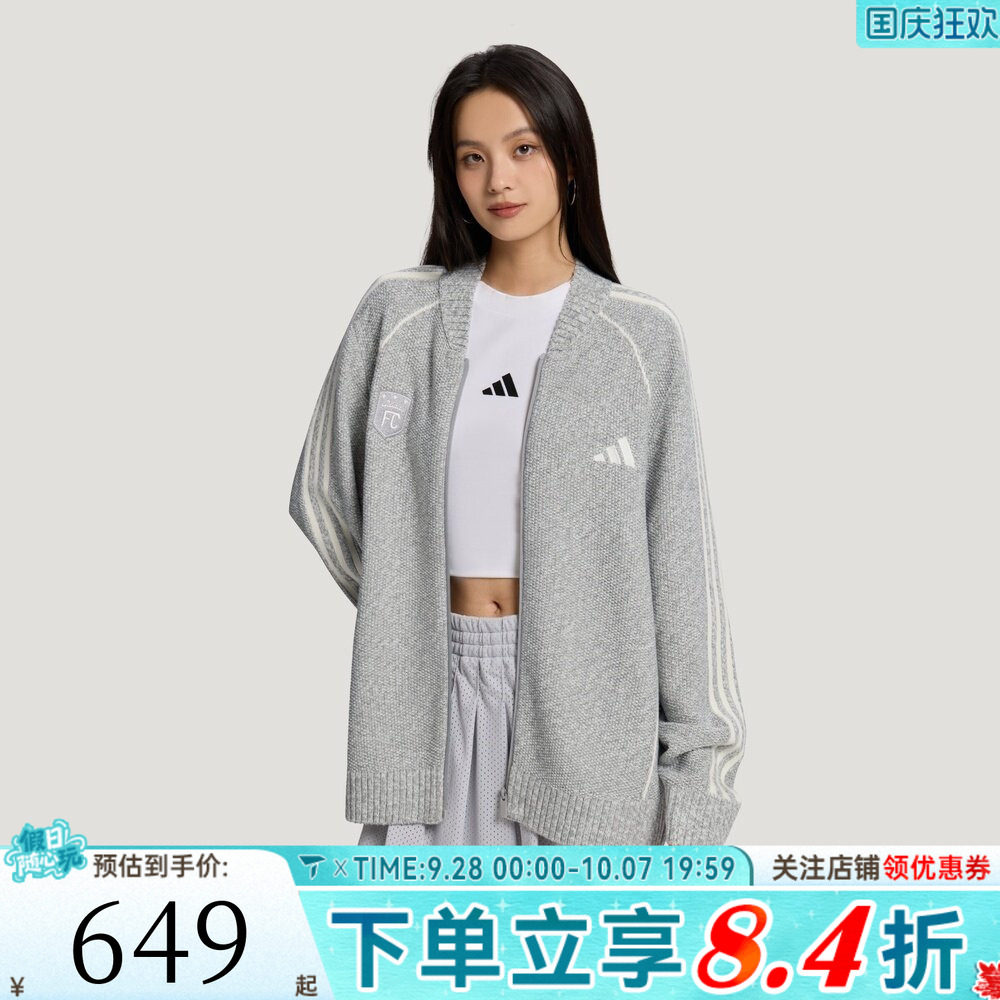 滔搏adidas阿迪达斯男女M KNIT CARDIGAN运动针织开衫外套LE1274