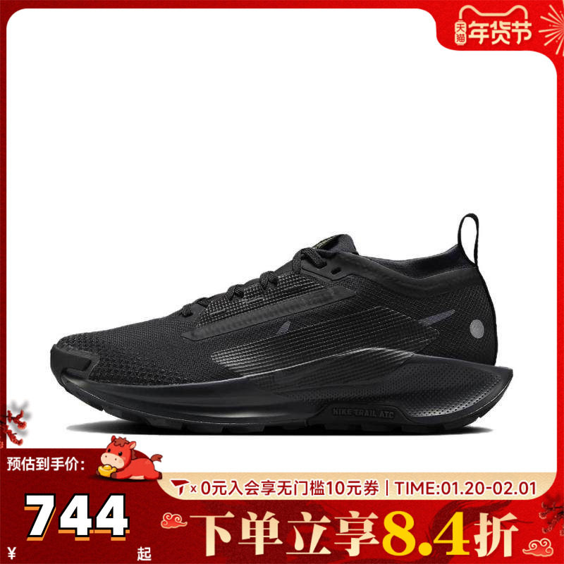 NIKE耐克女子飞马PEGASUS TRAIL 5运动训练跑步鞋FQ0912-002,童鞋/婴儿鞋/亲子鞋,亲子鞋,淘宝优惠券,粉丝福利购,淘宝优惠卷