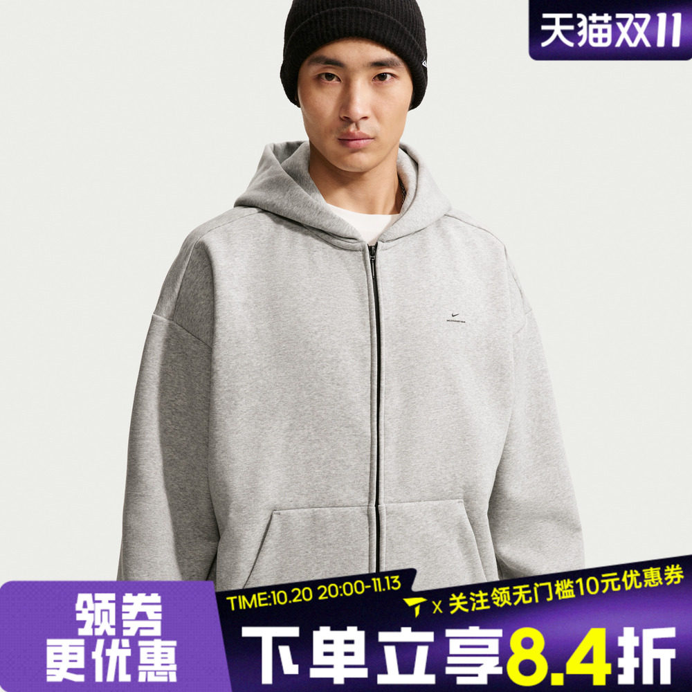 NIKE耐克男子AS TF SI BRSH FZ HD运动休闲卫衣外套JA9620-063