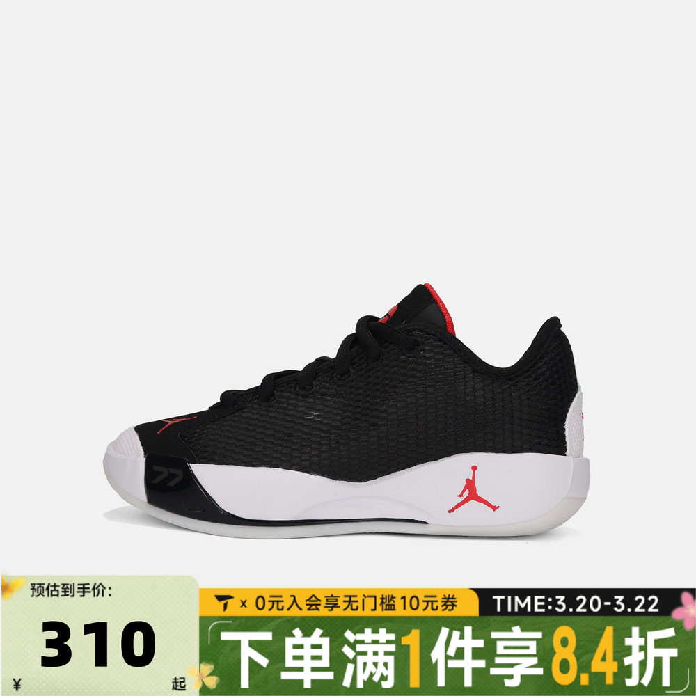 NIKE耐克大童鞋JORDAN LUKA 77东契奇运动休闲篮球鞋IH0573-001