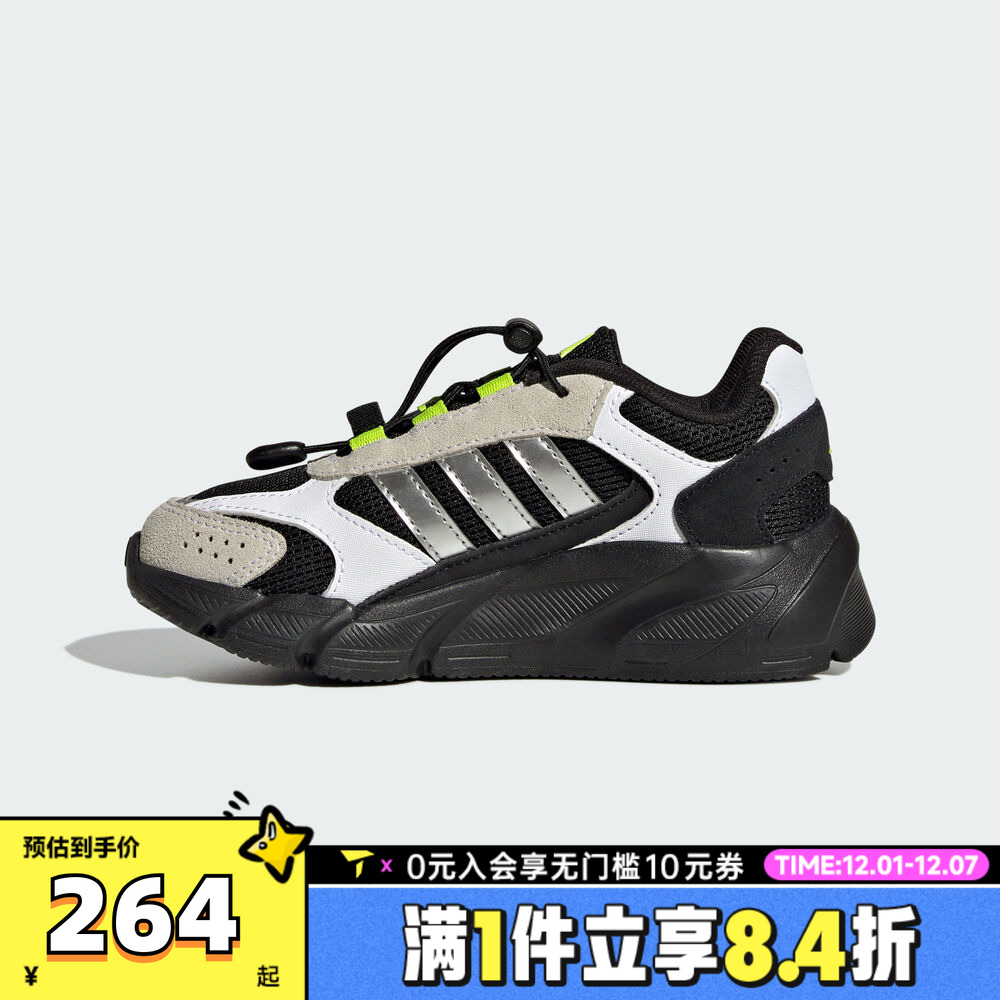 adidas阿迪达斯儿童鞋男童鞋子小童跑步鞋女童网面运动鞋JQ8615