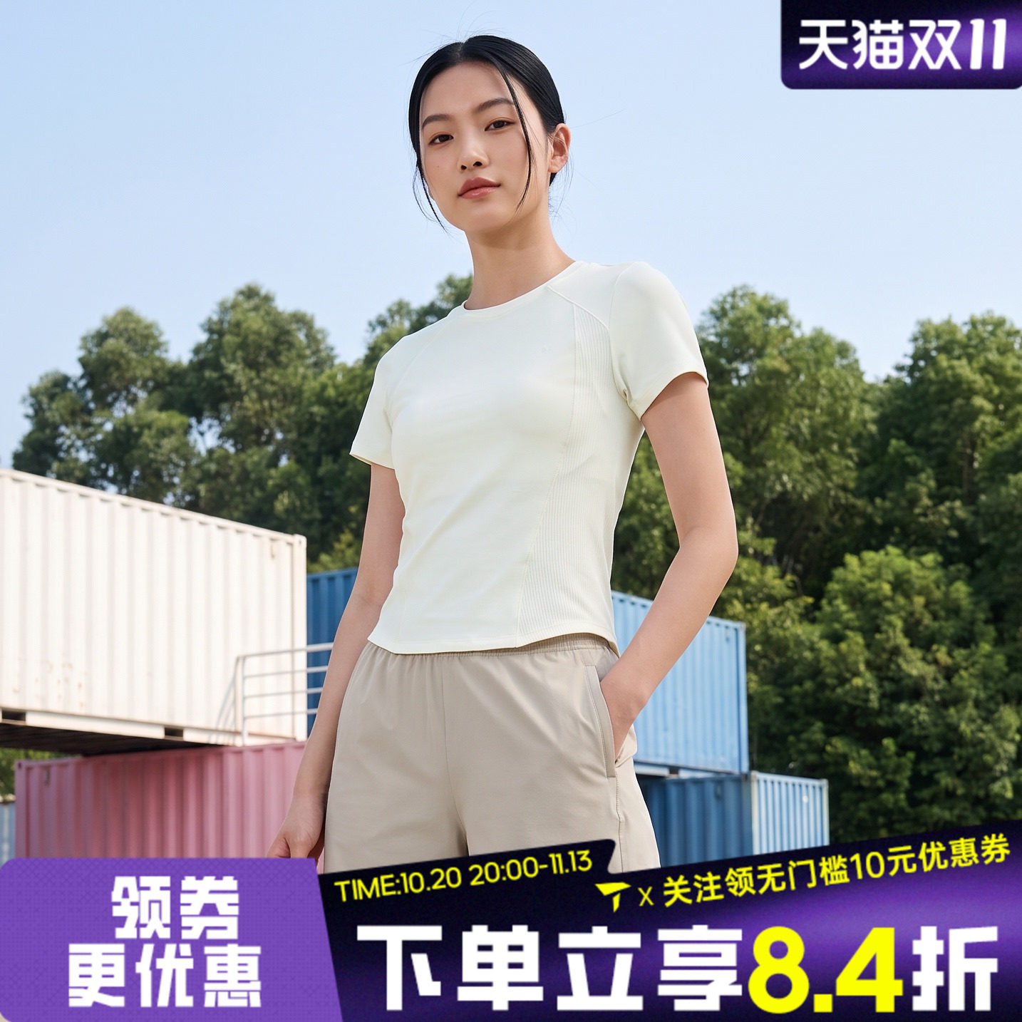滔搏adidas阿迪达斯女子百搭舒适透气运动休闲圆领短袖T恤KH2648